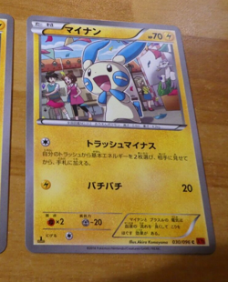POKEMON JAPANESE CARD CARTE Minun 030/096 XY3 1ED OCG JAPAN MINT - Image 1