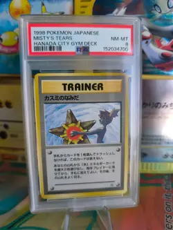 Pokemon Karte Card Misty's Tears Banned Gym Heroes Waifu Naked japanese PSA 8 - Image 1