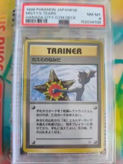 Pokemon Karte Card Misty's Tears Banned Gym Heroes Waifu Naked japanese PSA 8 - Image 2