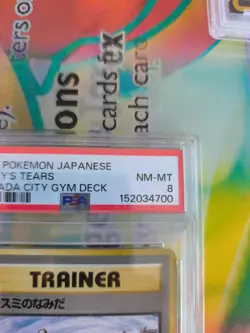 Pokemon Karte Card Misty's Tears Banned Gym Heroes Waifu Naked japanese PSA 8 - Image 4
