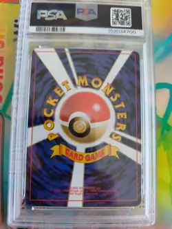 Pokemon Karte Card Misty's Tears Banned Gym Heroes Waifu Naked japanese PSA 8 - Image 5