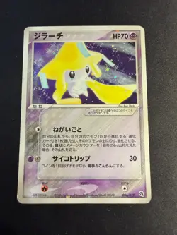 Jirachi - 006/019 - Metagross Deck Holo - JAP japanese Pokemon card - Image 1