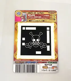 One Piece AR Carddass 2011 Pt.2 Rayleigh Wanted 09 CGC 10 Pristine VeryRare!! - Image 2