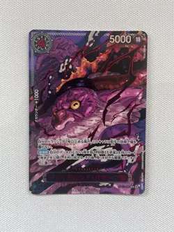 ONE PIECE TCG FIVE ELDERS OP13 SPECIAL RED VER PARALLEL JAPANESE OP TCG 2025 - Image 3