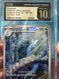 Dragonair Pokemon 2023 JPN Pokemon Card 151 - 182/165 Art Rare Holo Pristine 10 - Image 2
