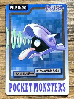 Pokemon Carddass Card Shellder File No.90 Bandai Pocket Monsters 1997 Japan - Image 1