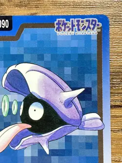 Pokemon Carddass Card Shellder File No.90 Bandai Pocket Monsters 1997 Japan - Image 4