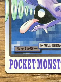 Pokemon Carddass Card Shellder File No.90 Bandai Pocket Monsters 1997 Japan - Image 5