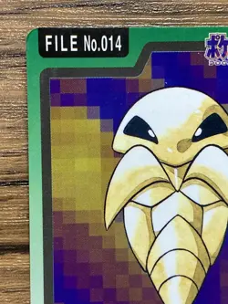 Pokemon Carddass Card Kakuna File No.14 Bandai Pocket Monsters 1997 Japan - Image 3