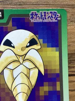 Pokemon Carddass Card Kakuna File No.14 Bandai Pocket Monsters 1997 Japan - Image 4