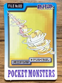 Pokemon Carddass Card Fearow File No.22 Bandai Pocket Monsters 1997 Japan - Image 1