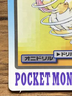 Pokemon Carddass Card Fearow File No.22 Bandai Pocket Monsters 1997 Japan - Image 5