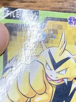 Pokemon Carddass Card Electabuzz File No.125 Bandai Pocket Monsters 1997 Japan - Image 4