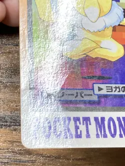 Pokemon Carddass Card Hypno File No.97 Bandai Pocket Monsters 1997 Japan - Image 4