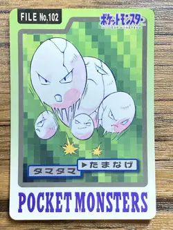 Pokemon Carddass Card Exeggcute File No.102 Bandai Pocket Monsters 1997 Japan - Image 1