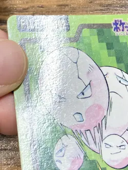 Pokemon Carddass Card Exeggcute File No.102 Bandai Pocket Monsters 1997 Japan - Image 5