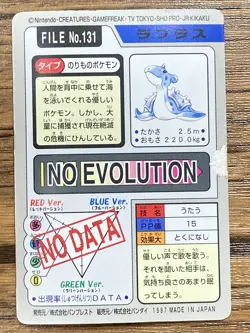Defective Pokemon Carddass Card Lapras No.131 Bandai Pocket Monsters 1997 Japan - Image 2