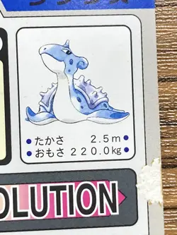 Defective Pokemon Carddass Card Lapras No.131 Bandai Pocket Monsters 1997 Japan - Image 3