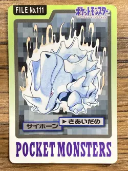 Pokemon Carddass Card Rhyhorn File No.111 Bandai Pocket Monsters 1997 Japan - Image 1