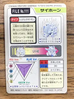 Pokemon Carddass Card Rhyhorn File No.111 Bandai Pocket Monsters 1997 Japan - Image 2