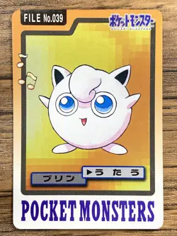 Pokemon Carddass Card Jigglypuff File No.39Bandai Pocket Monsters 1997 Japan - Image 1