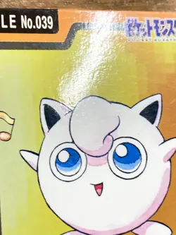 Pokemon Carddass Card Jigglypuff File No.39Bandai Pocket Monsters 1997 Japan - Image 4