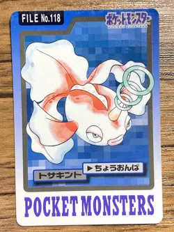 Pokemon Carddass Card Goldeen File No.118 Bandai Pocket Monsters 1997 Japan - Image 1