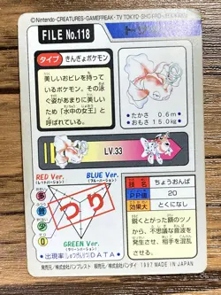 Pokemon Carddass Card Goldeen File No.118 Bandai Pocket Monsters 1997 Japan - Image 2