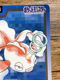 Pokemon Carddass Card Goldeen File No.118 Bandai Pocket Monsters 1997 Japan - Image 4
