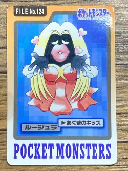 Pokemon Carddass Card Jynx File No.124 Bandai Pocket Monsters 1997 Japan - Image 1