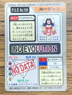 Pokemon Carddass Card Jynx File No.124 Bandai Pocket Monsters 1997 Japan - Image 2