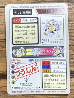 Pokemon Carddass Card Golem File No.76 Bandai Pocket Monsters 1997 Japan - Image 2