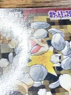 Pokemon Carddass Card Golem File No.76 Bandai Pocket Monsters 1997 Japan - Image 4