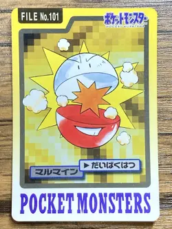 Pokemon Carddass Card Electrode File No.101 Bandai Pocket Monsters 1997 Japan - Image 1