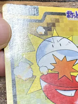 Pokemon Carddass Card Electrode File No.101 Bandai Pocket Monsters 1997 Japan - Image 4