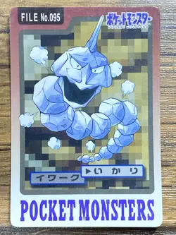 Pokemon Carddass Card Onix File No.95 Bandai Pocket Monsters 1997 Japan - Image 1