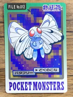 Pokemon Carddass Card Butterfree File No.12 Bandai Pocket Monsters 1997 Japan - Image 1