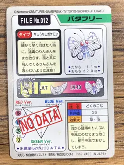Pokemon Carddass Card Butterfree File No.12 Bandai Pocket Monsters 1997 Japan - Image 2