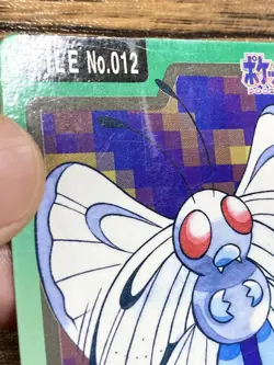 Pokemon Carddass Card Butterfree File No.12 Bandai Pocket Monsters 1997 Japan - Image 3
