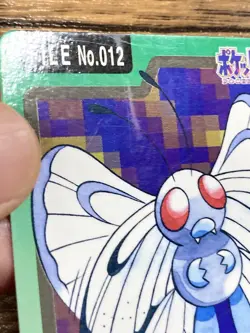 Pokemon Carddass Card Butterfree File No.12 Bandai Pocket Monsters 1997 Japan - Image 4