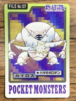 Pokemon Carddass Card Pinsir File No.127 Bandai Pocket Monsters 1997 Japan - Image 1