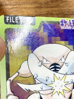 Pokemon Carddass Card Pinsir File No.127 Bandai Pocket Monsters 1997 Japan - Image 4