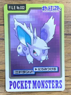 Pokemon Carddass Card Nidoran File No.32 Bandai Pocket Monsters 1997 Japan - Image 1
