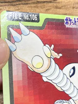 Pokemon Carddass Card Hitmonlee File No.106 Bandai Pocket Monsters 1997 Japan - Image 4
