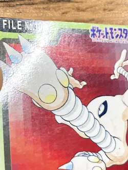 Pokemon Carddass Card Hitmonlee File No.106 Bandai Pocket Monsters 1997 Japan - Image 5