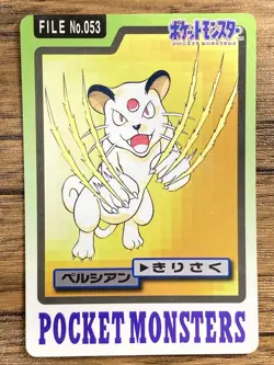 Pokemon Carddass Card Persian File No.53 Bandai Pocket Monsters 1997 Japan - Image 1