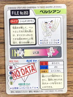 Pokemon Carddass Card Persian File No.53 Bandai Pocket Monsters 1997 Japan - Image 2