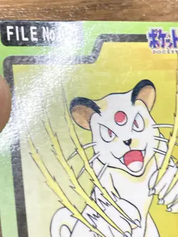 Pokemon Carddass Card Persian File No.53 Bandai Pocket Monsters 1997 Japan - Image 5