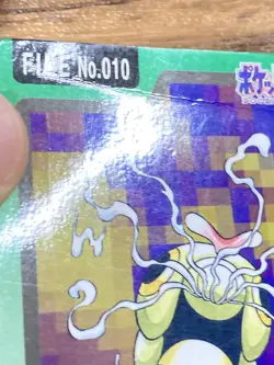 Pokemon Carddass Card Caterpie File No.10 Bandai Pocket Monsters 1997 Japan - Image 4
