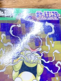 Pokemon Carddass Card Caterpie File No.10 Bandai Pocket Monsters 1997 Japan - Image 5